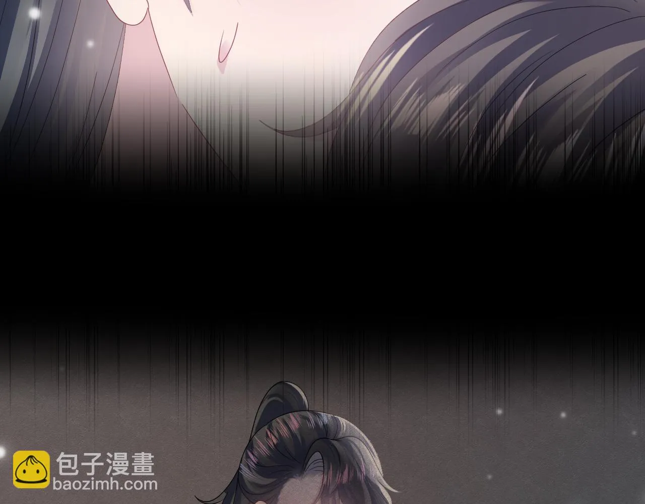 第159话 与你纠缠 第31页