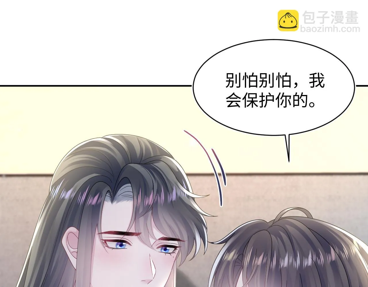 第159话 与你纠缠 第39页