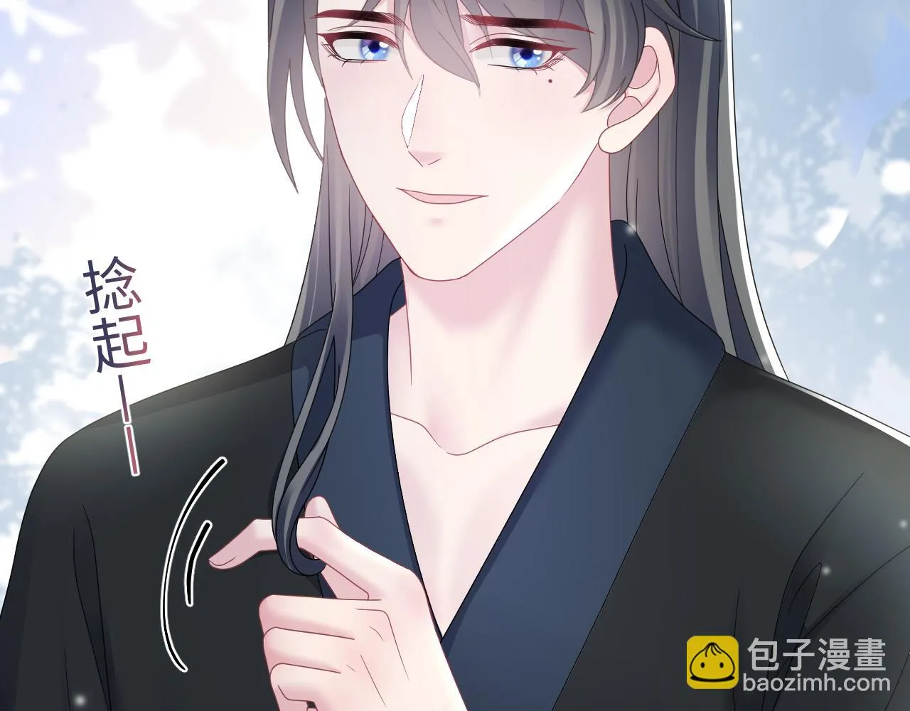 第159话 与你纠缠 第42页