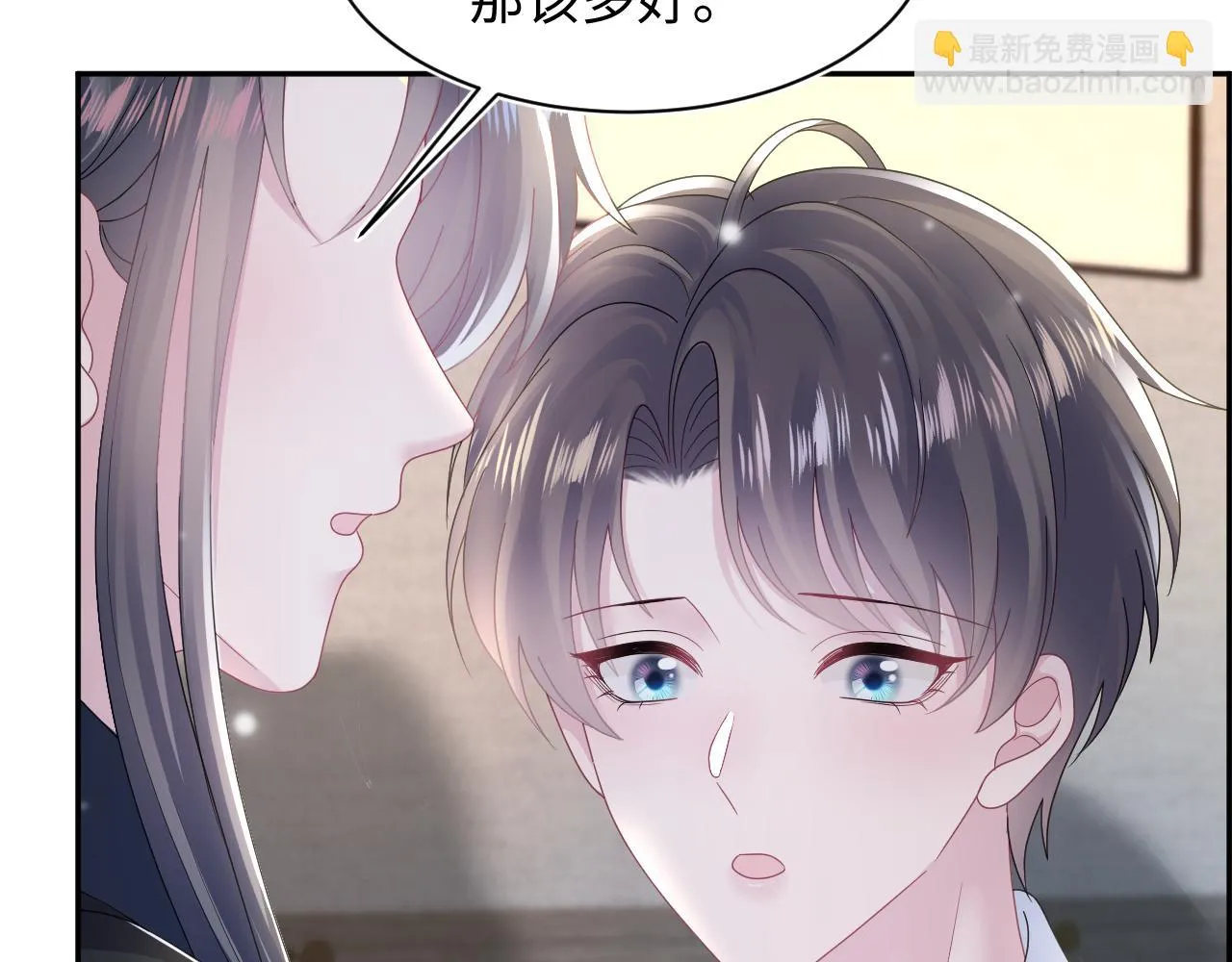 第159话 与你纠缠 第44页