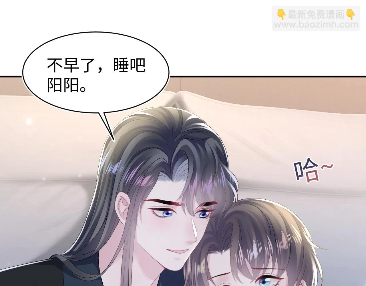 第159话 与你纠缠 第49页