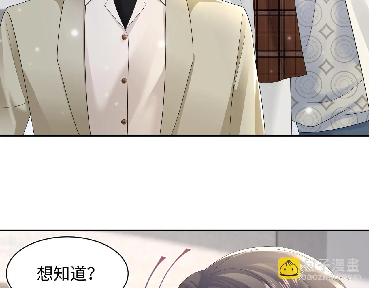 第159话 与你纠缠 第59页