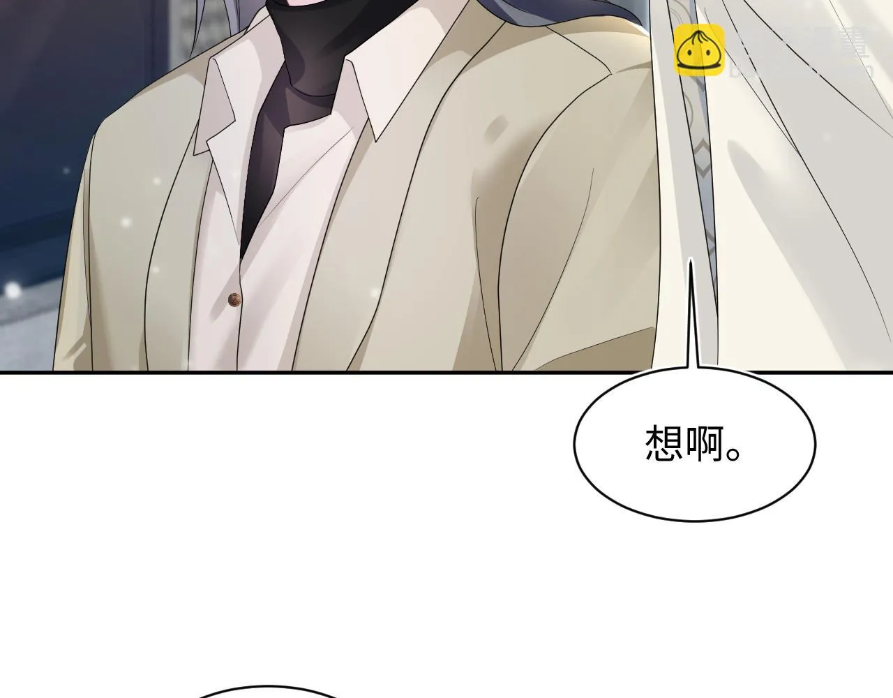 第159话 与你纠缠 第61页