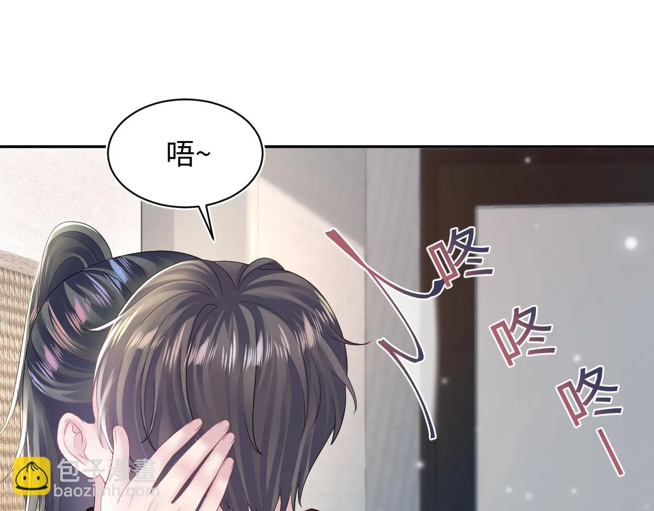 第159话 与你纠缠 第64页