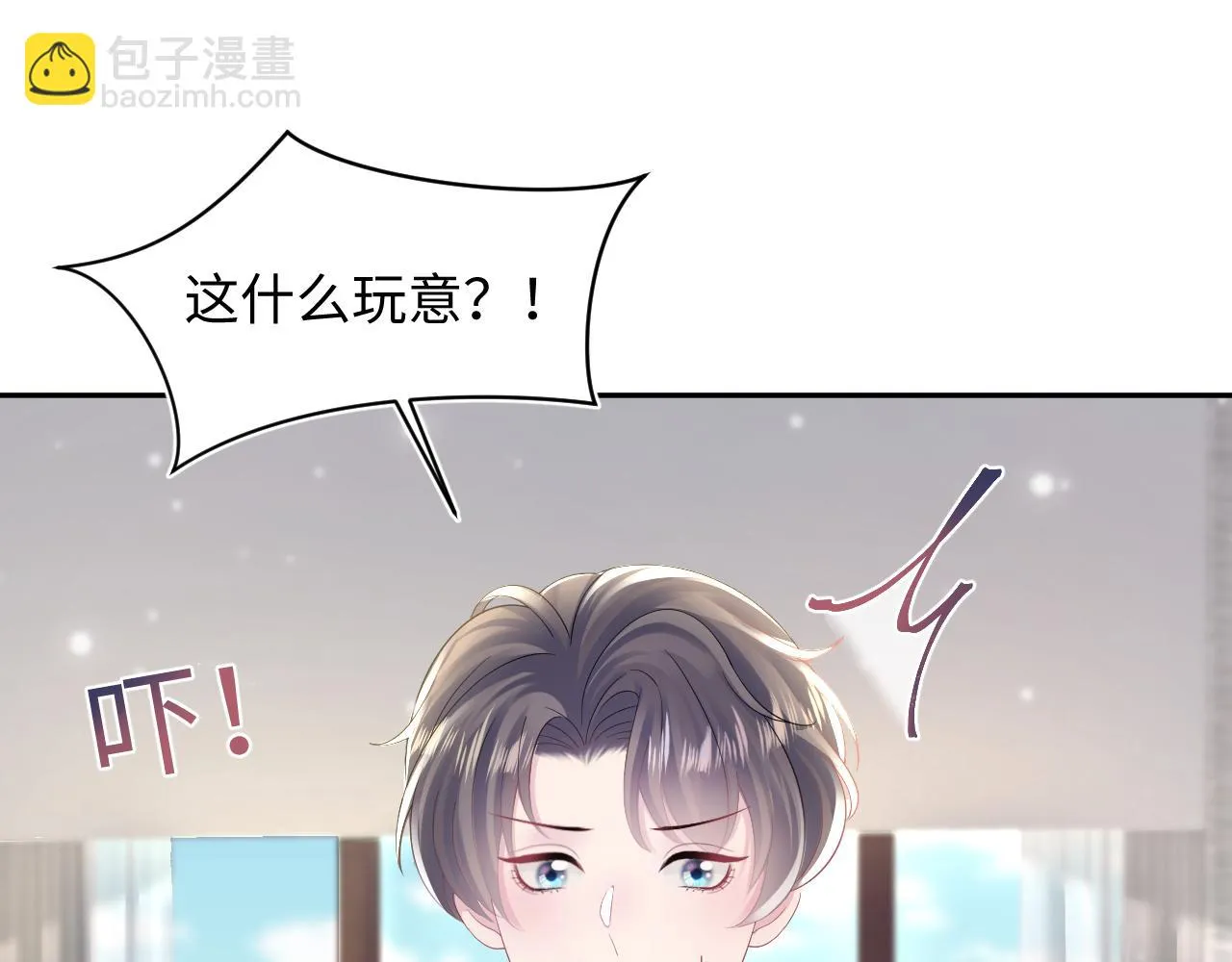 第159话 与你纠缠 第69页