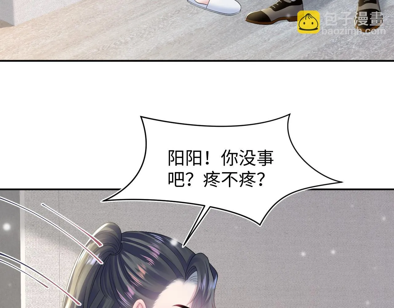 第159话 与你纠缠 第76页