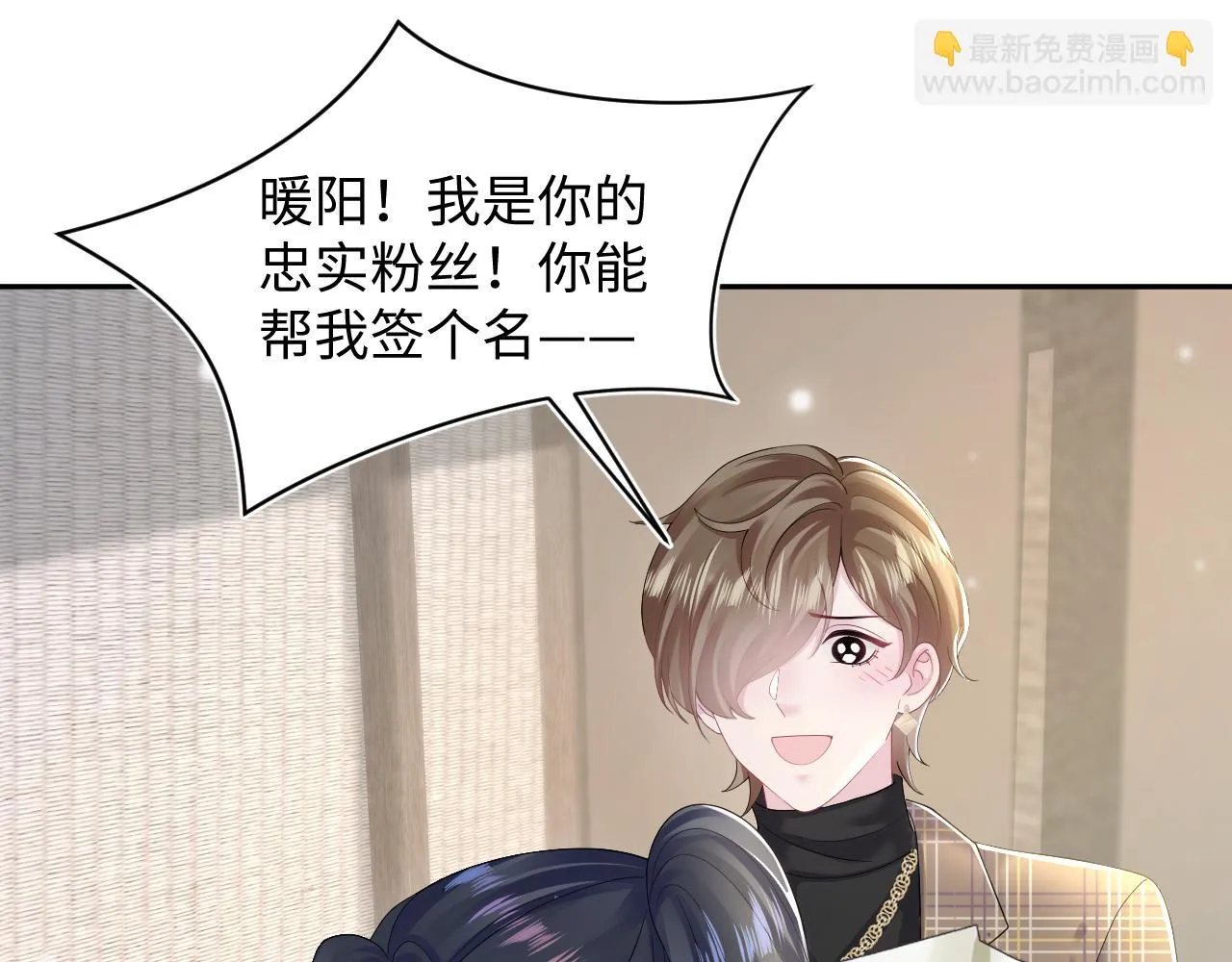 第159话 与你纠缠 第79页