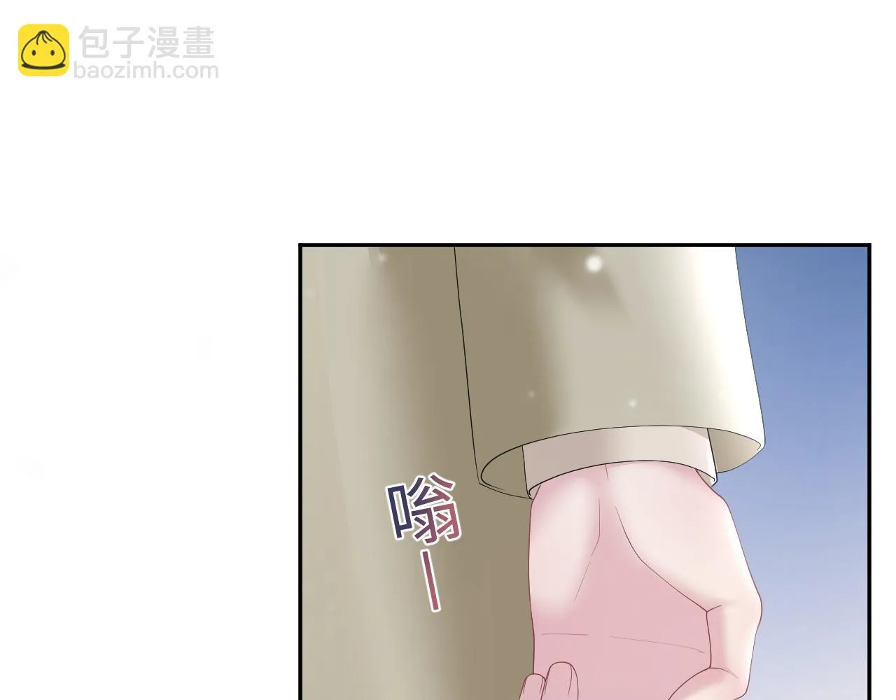 第159话 与你纠缠 第83页