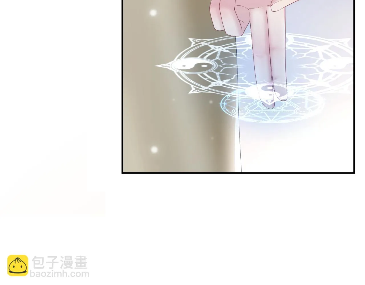 第159话 与你纠缠 第84页