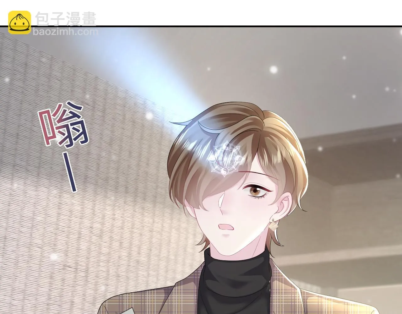 第159话 与你纠缠 第85页