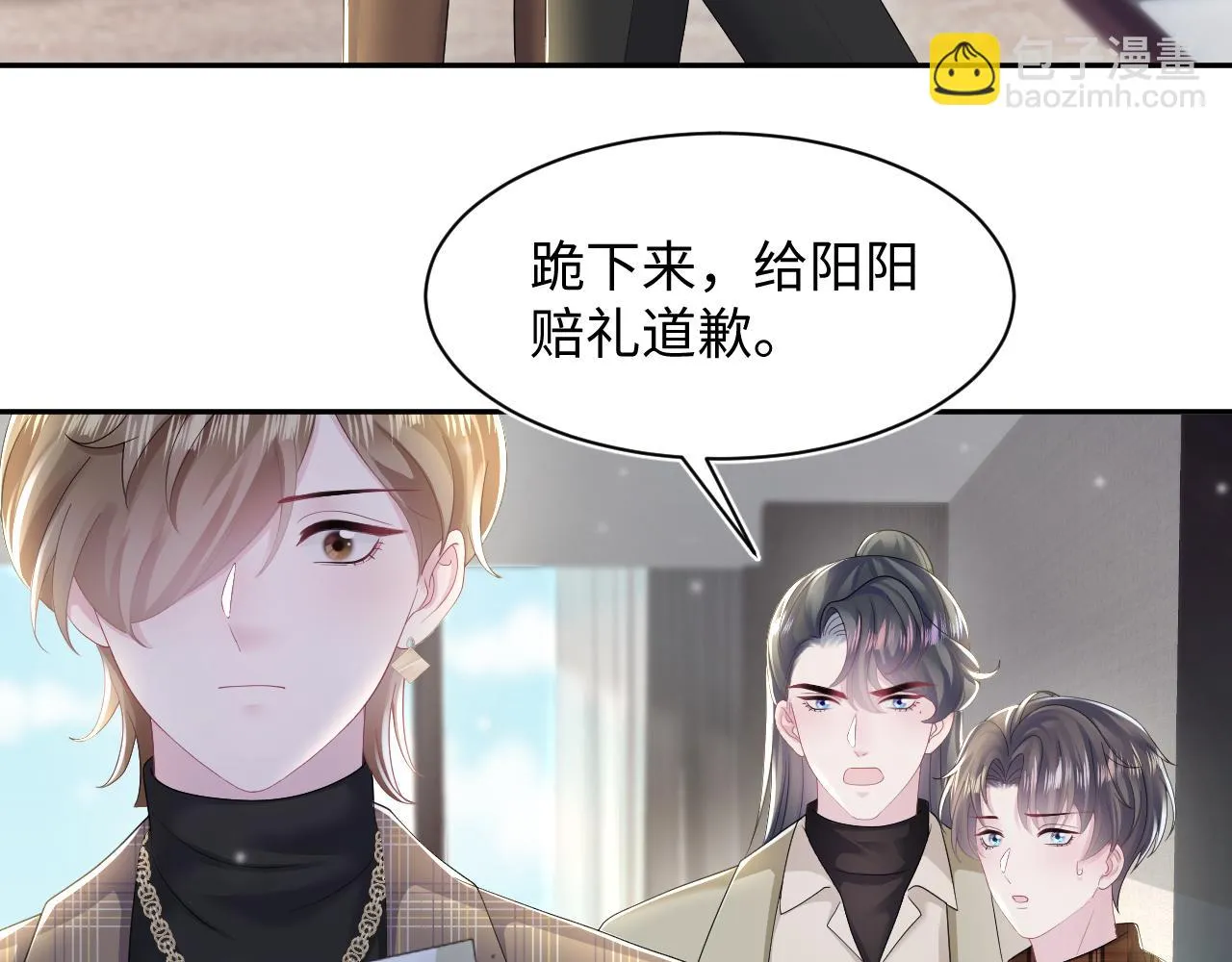 第159话 与你纠缠 第89页