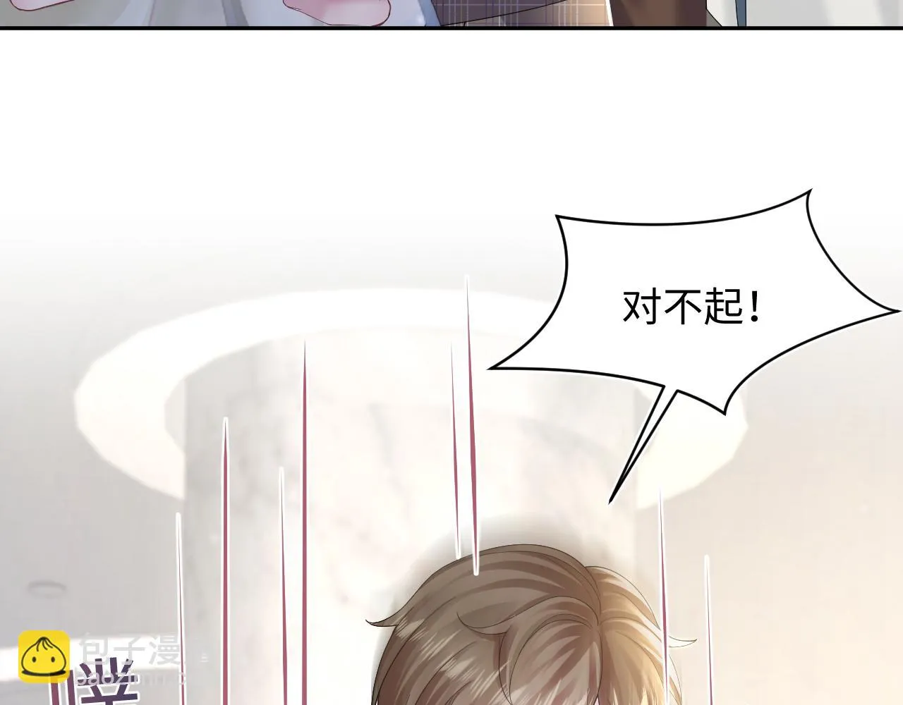 第159话 与你纠缠 第91页