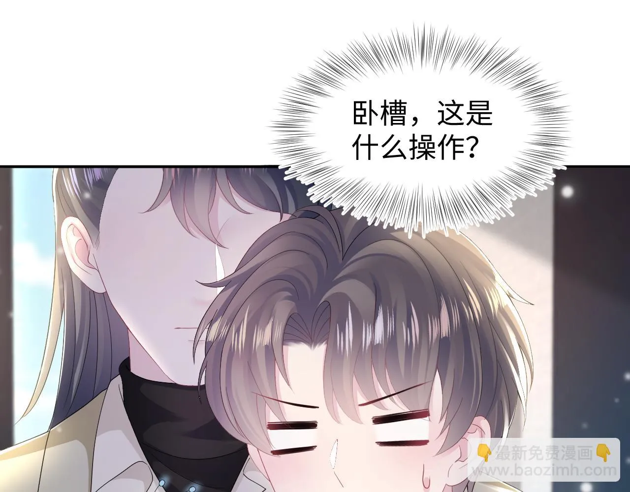 第159话 与你纠缠 第95页