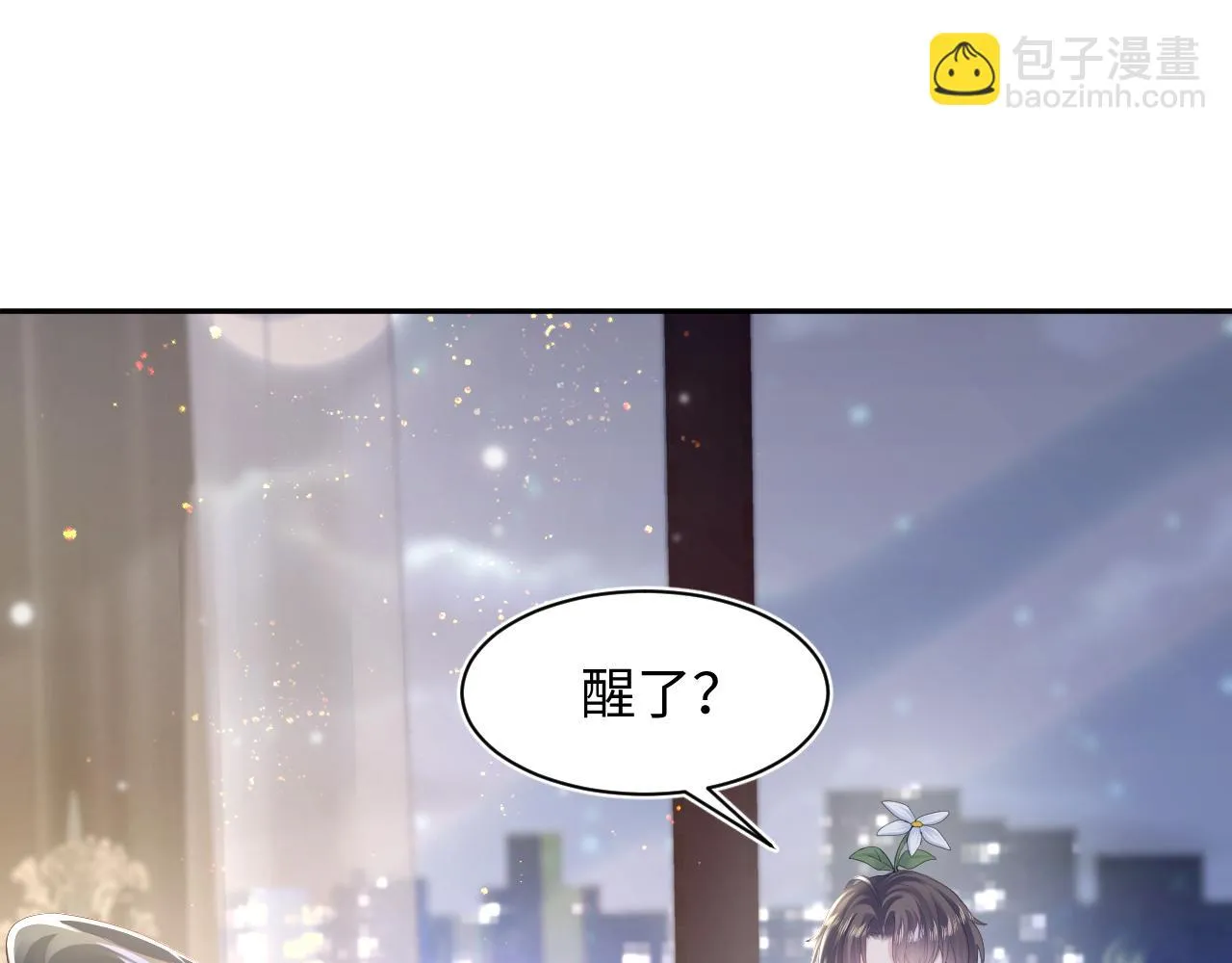 第161话 打破位面的仙帝 第9页