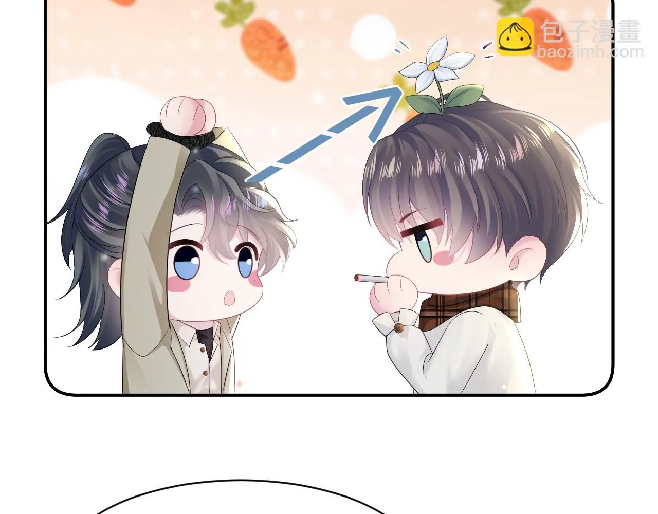 第161话 打破位面的仙帝 第16页