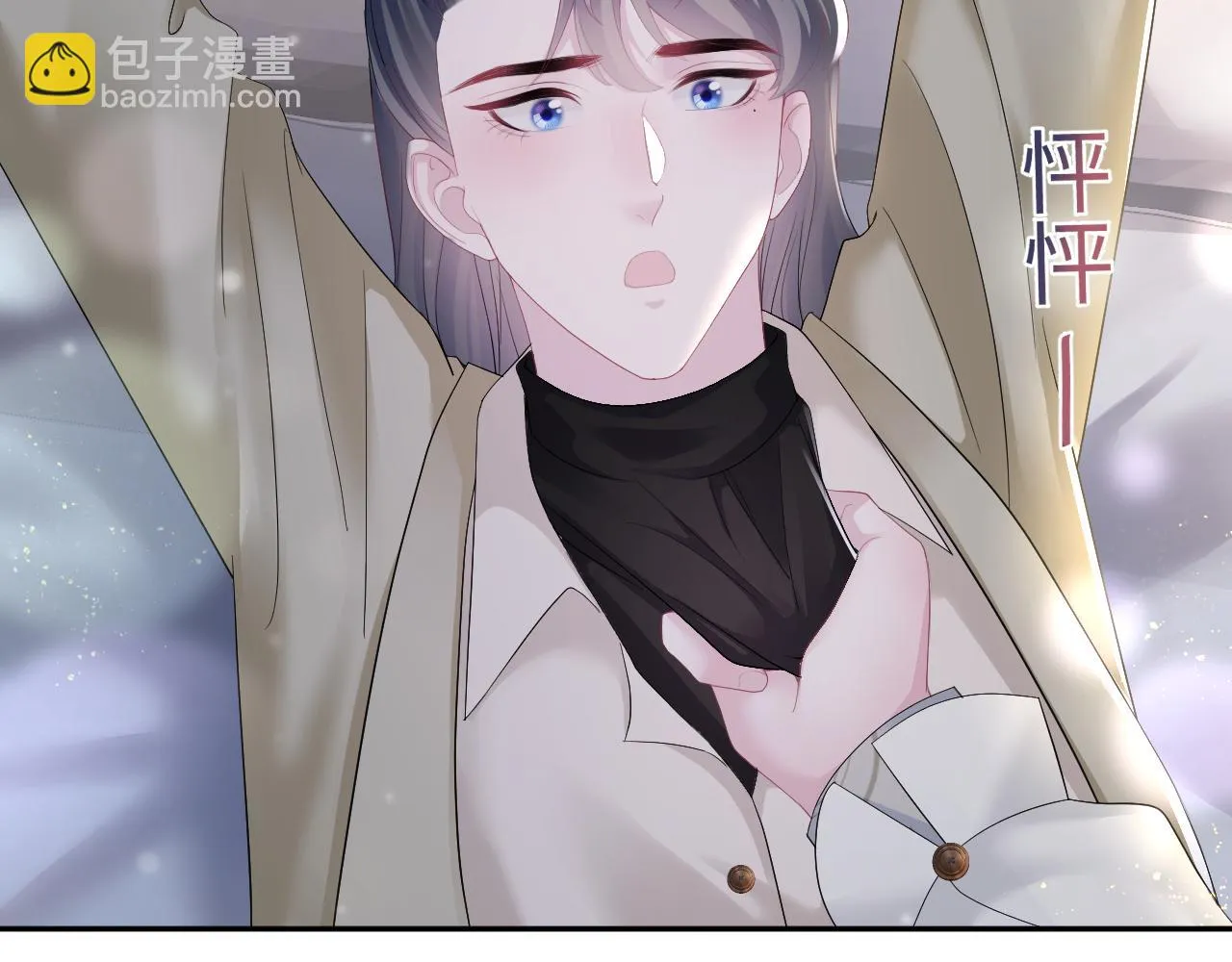 第161话 打破位面的仙帝 第25页
