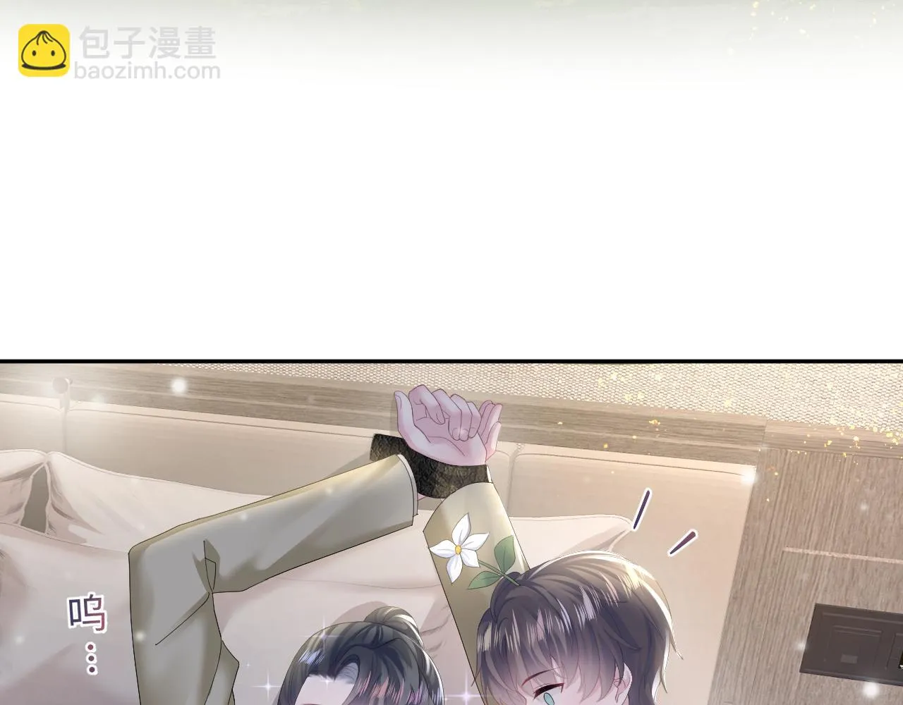 第161话 打破位面的仙帝 第28页
