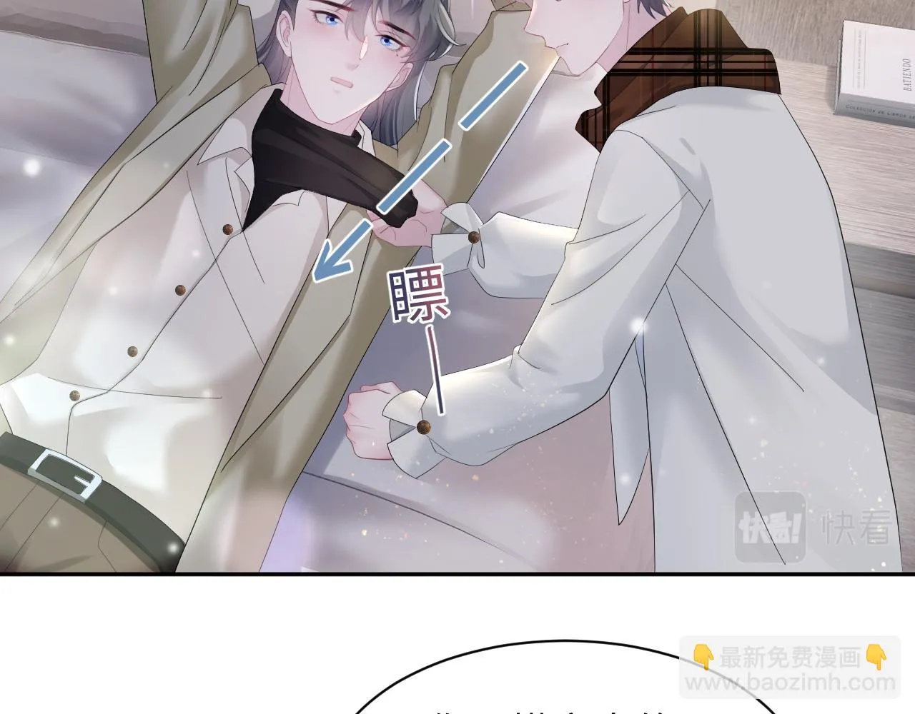 第161话 打破位面的仙帝 第29页