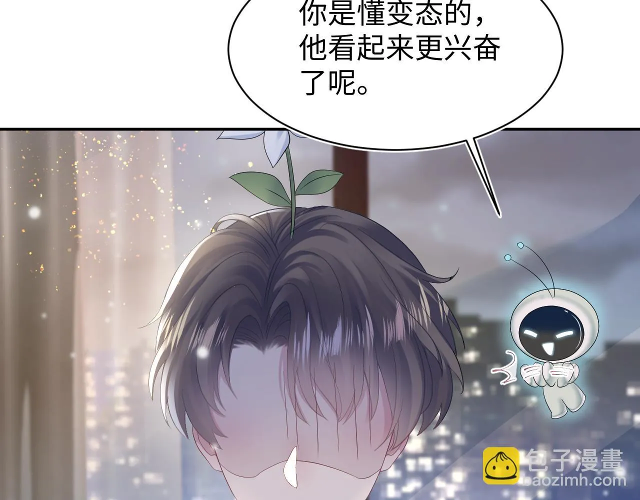 第161话 打破位面的仙帝 第30页