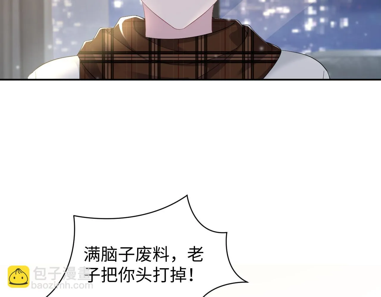 第161话 打破位面的仙帝 第31页