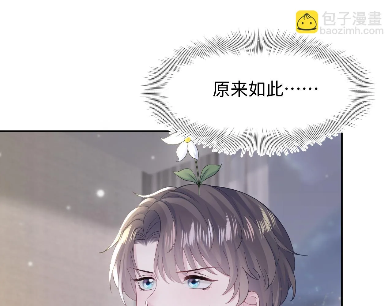 第161话 打破位面的仙帝 第52页