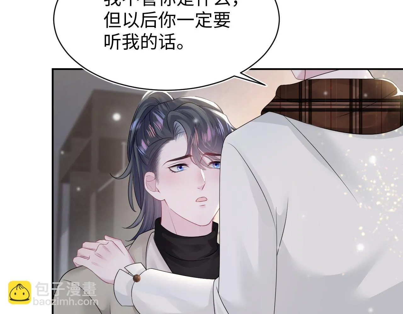 第161话 打破位面的仙帝 第54页