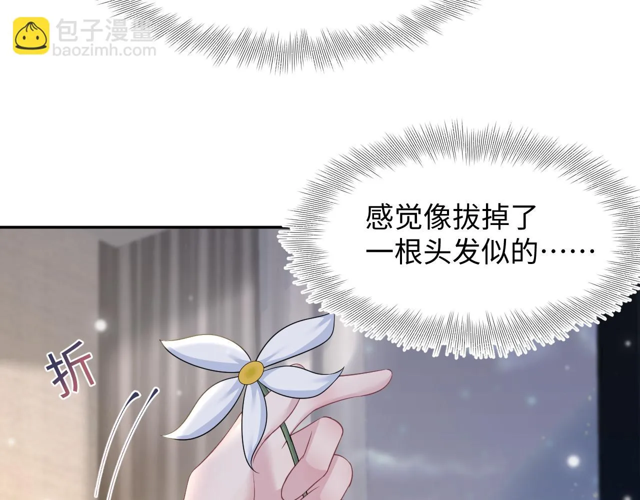 第161话 打破位面的仙帝 第60页
