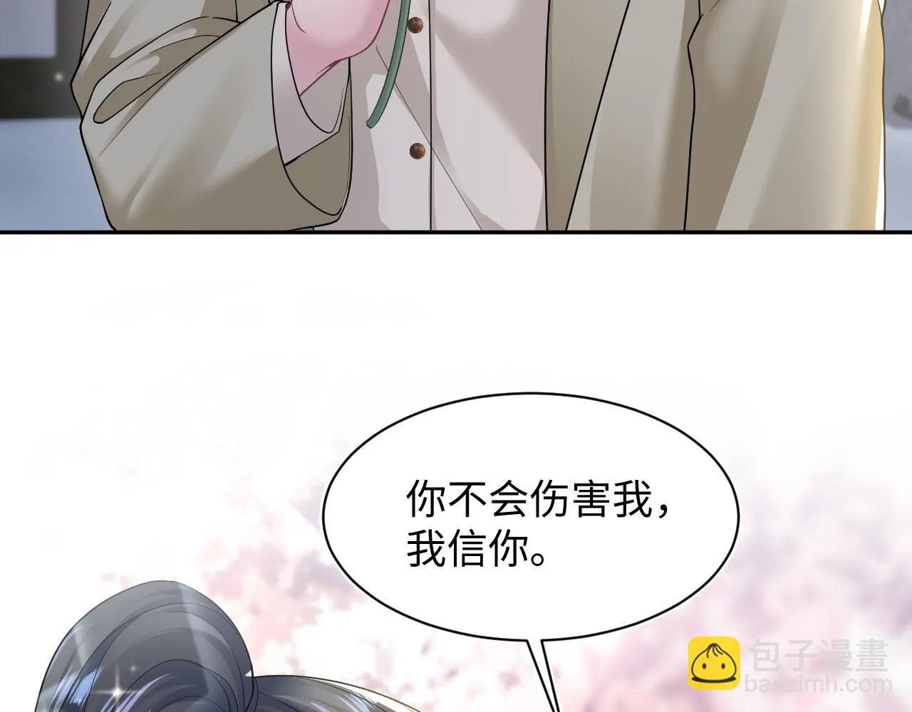 第161话 打破位面的仙帝 第65页
