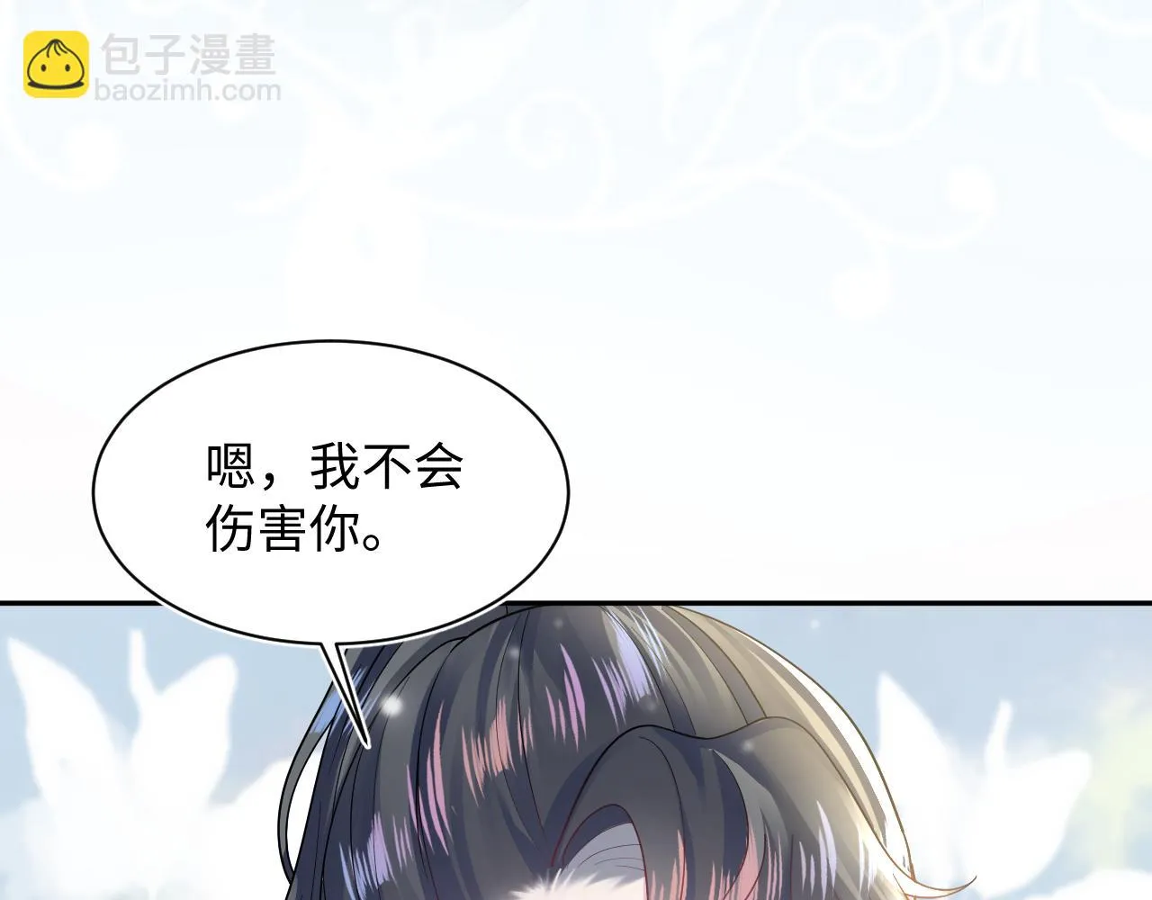 第161话 打破位面的仙帝 第68页