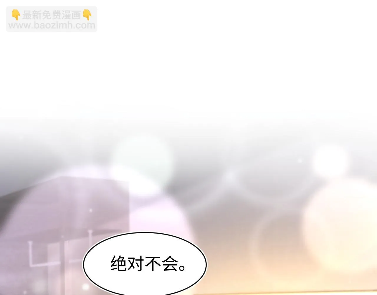 第161话 打破位面的仙帝 第70页