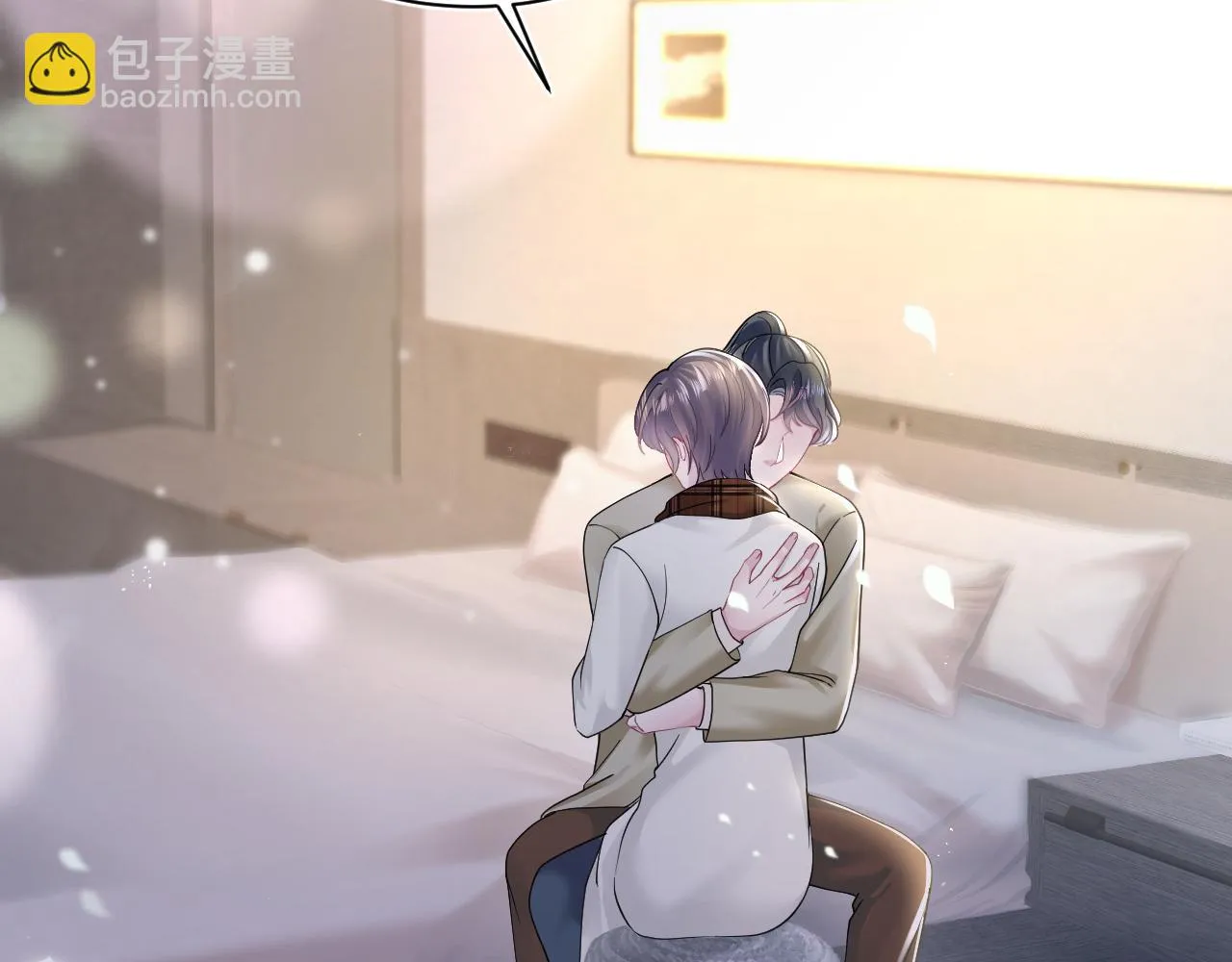 第161话 打破位面的仙帝 第71页