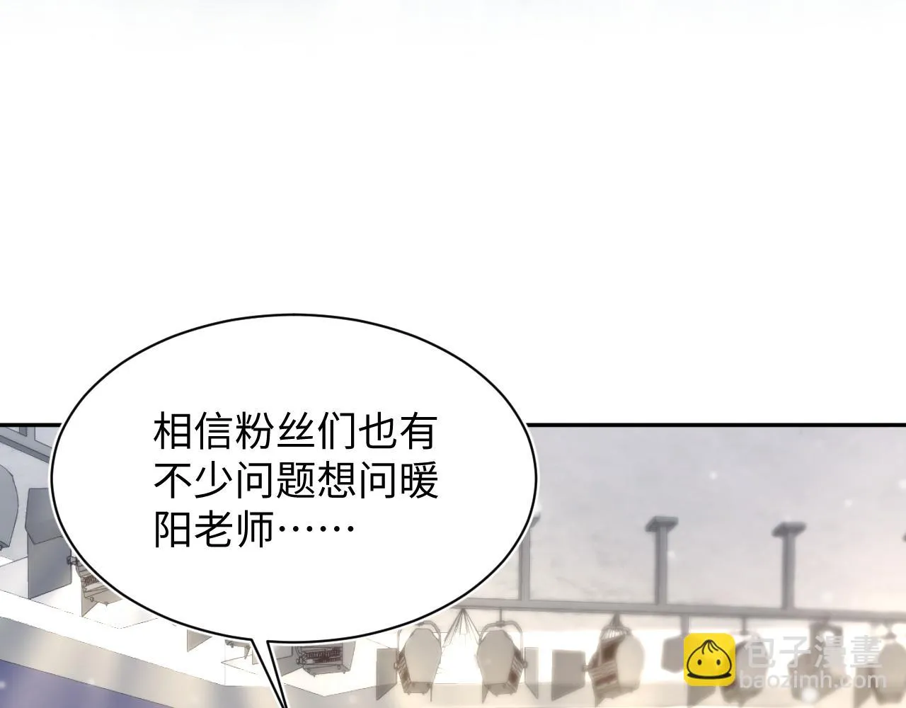 第161话 打破位面的仙帝 第75页