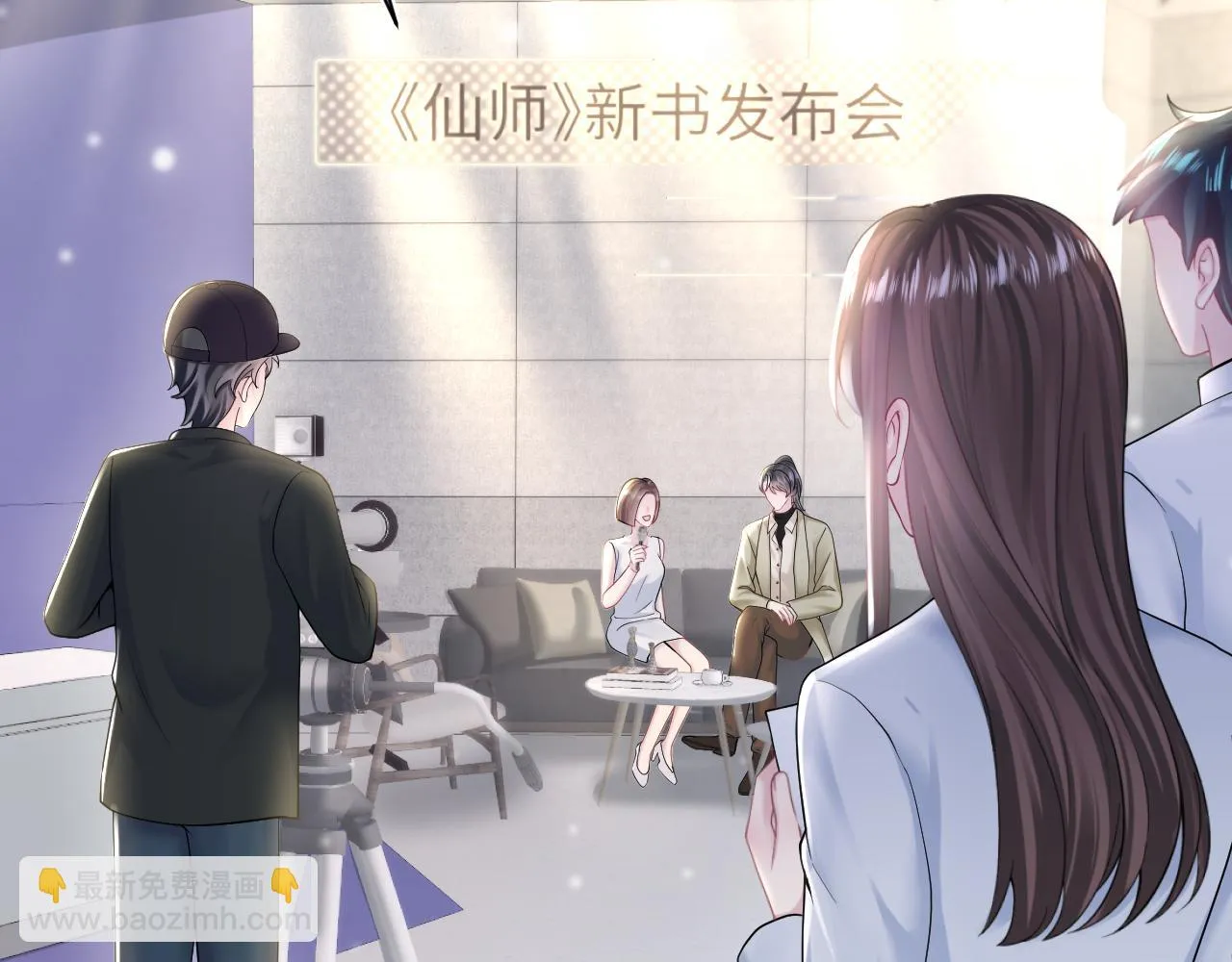 第161话 打破位面的仙帝 第76页