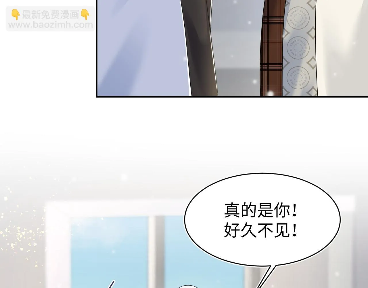 第161话 打破位面的仙帝 第81页