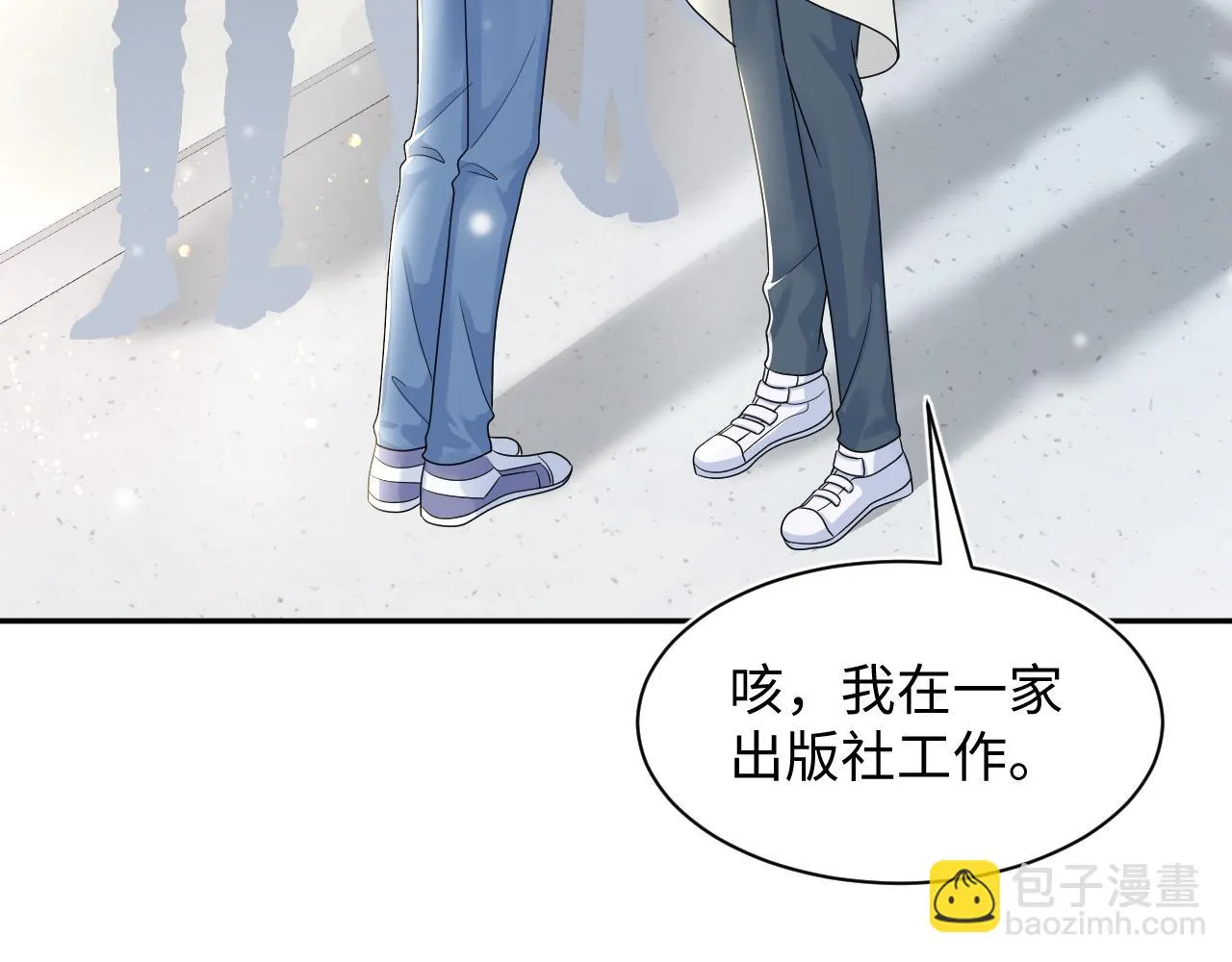 第161话 打破位面的仙帝 第86页