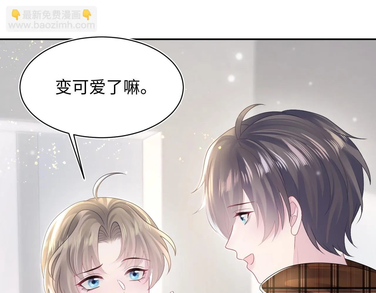 第161话 打破位面的仙帝 第87页