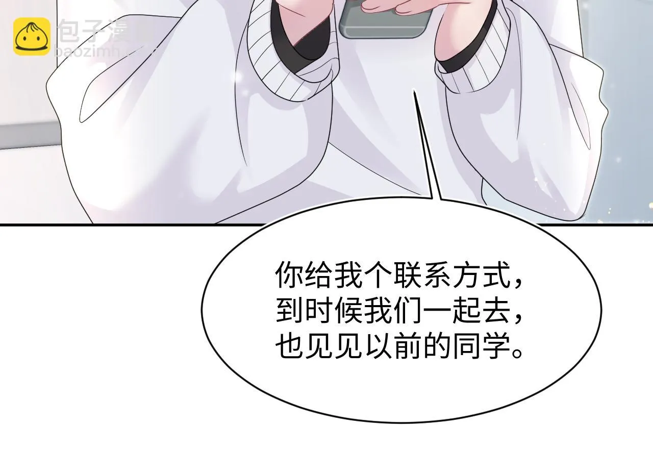 第161话 打破位面的仙帝 第92页