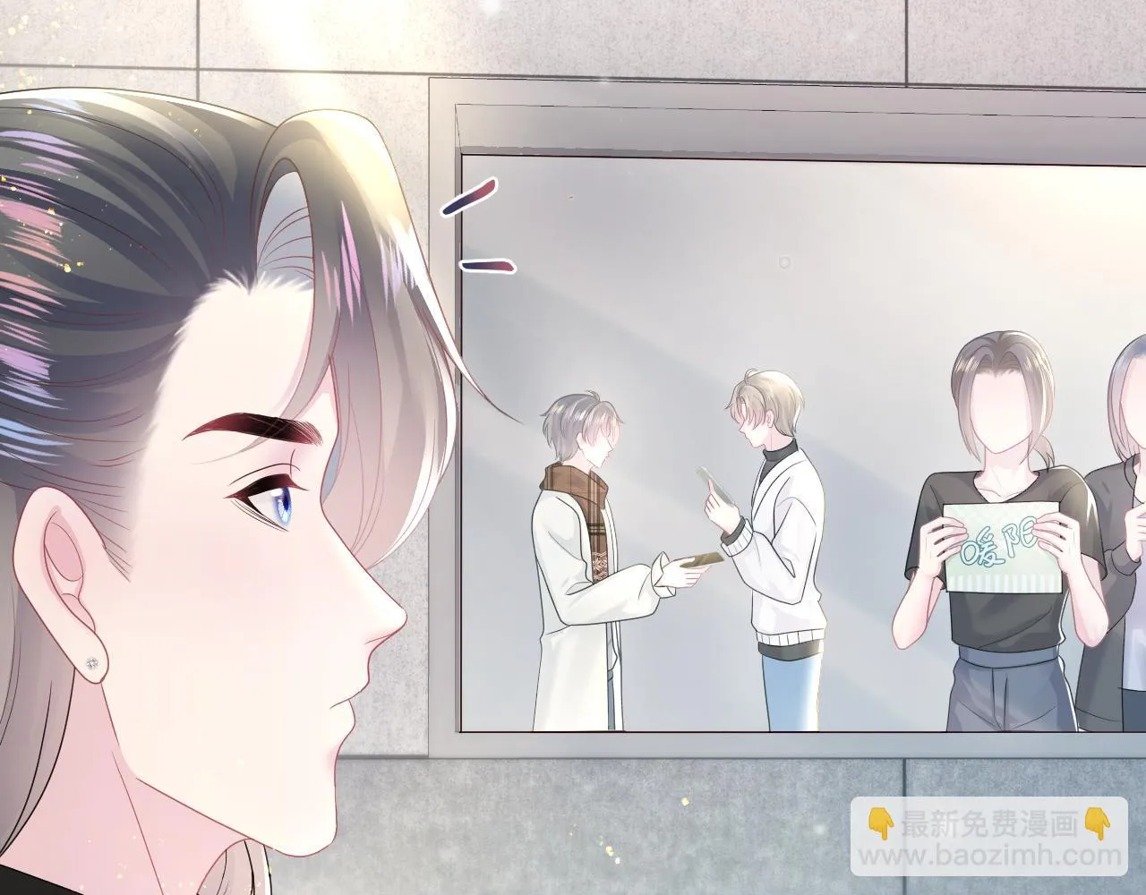 第161话 打破位面的仙帝 第98页