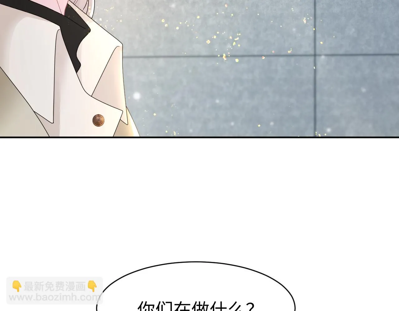第161话 打破位面的仙帝 第99页