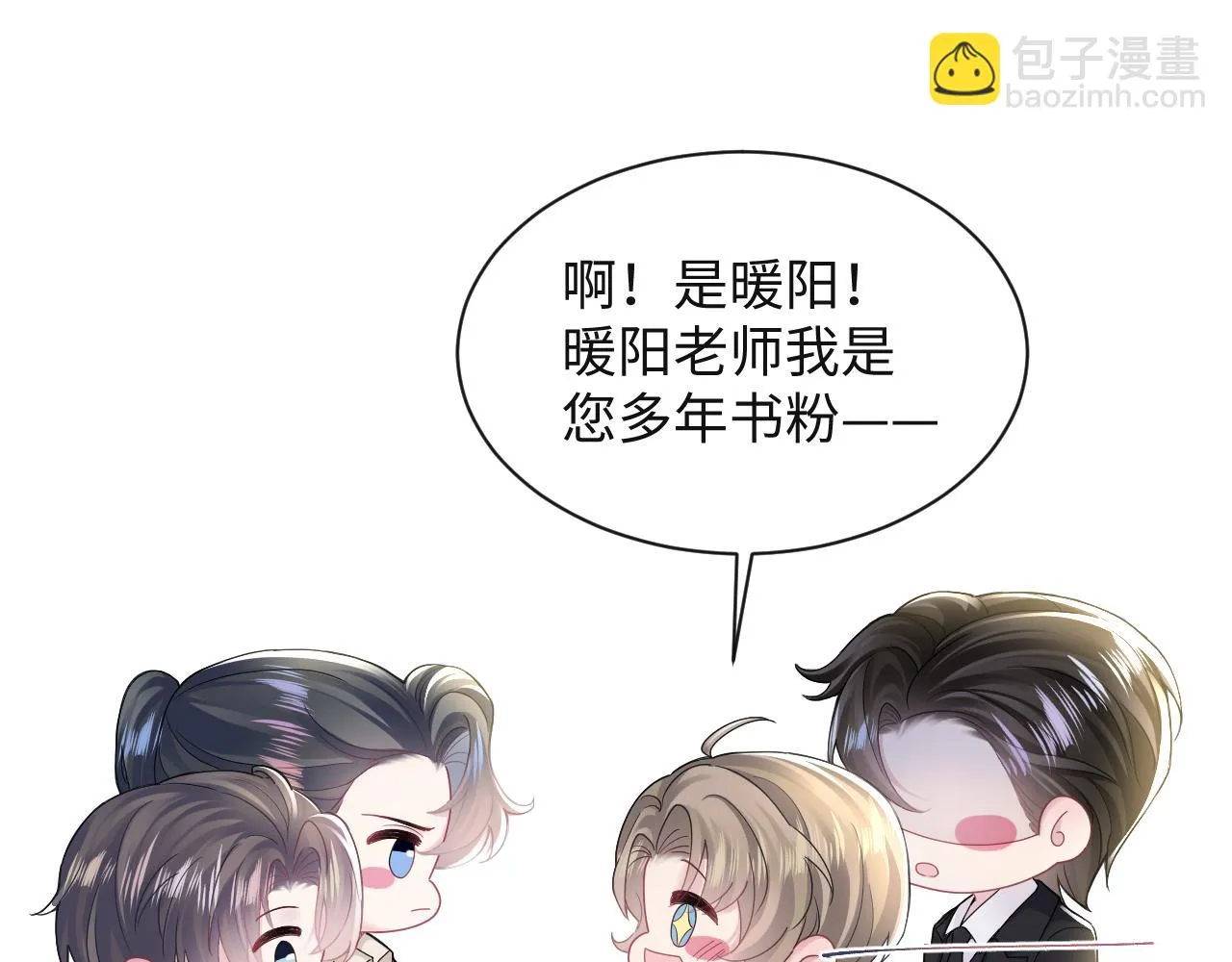 第161话 打破位面的仙帝 第107页