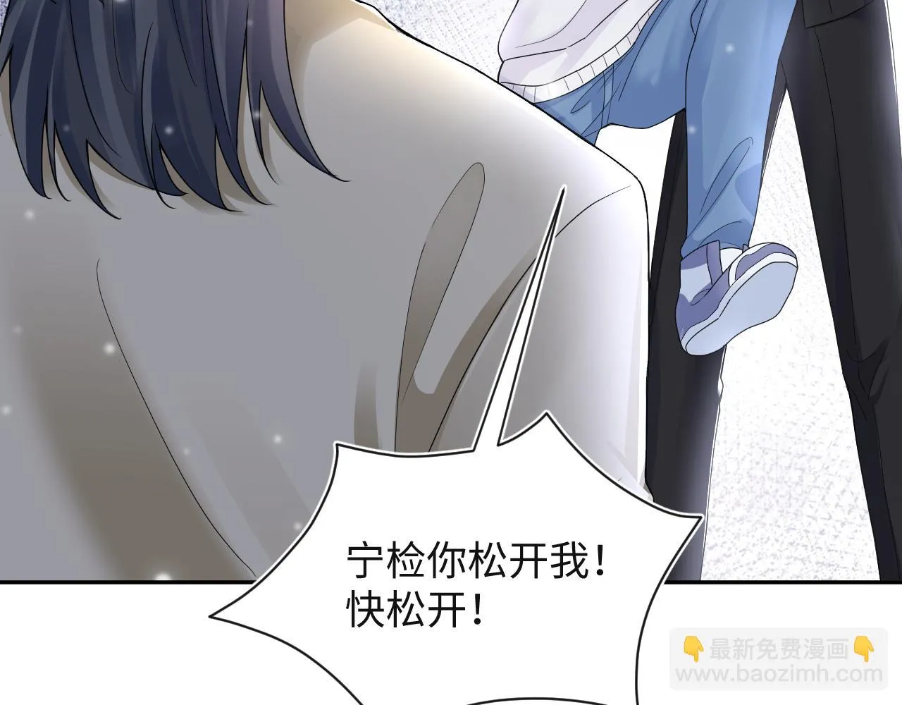 第161话 打破位面的仙帝 第110页