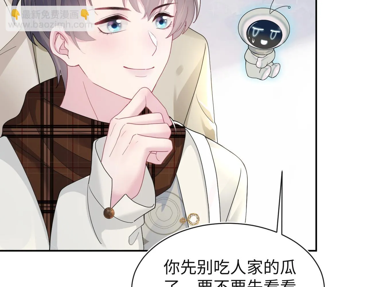 第161话 打破位面的仙帝 第112页