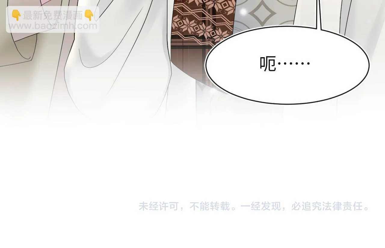 第161话 打破位面的仙帝 第116页