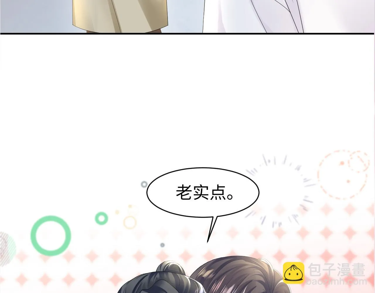 第161话 打破位面的仙帝 第119页