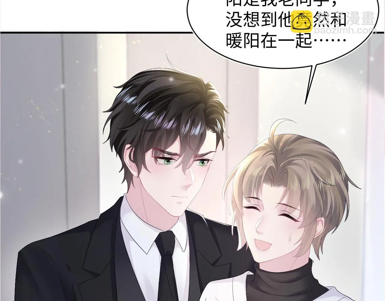 第161话 打破位面的仙帝 第121页