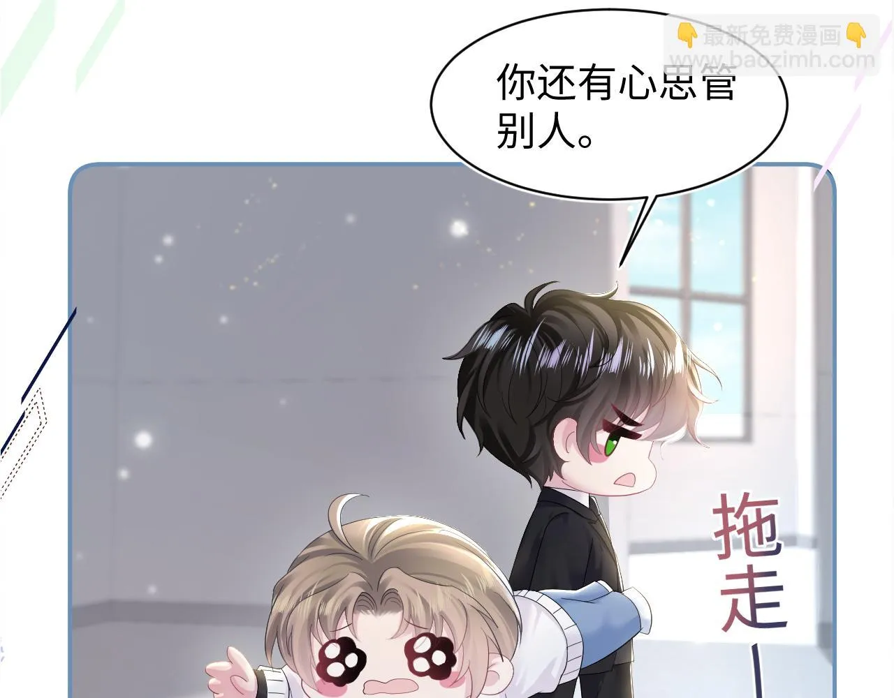 第161话 打破位面的仙帝 第123页