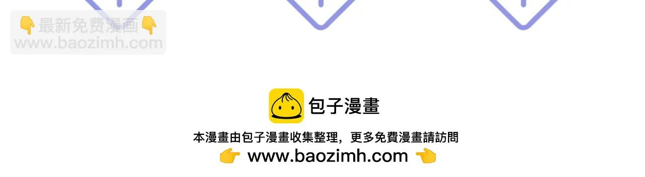 第161话 打破位面的仙帝 第129页