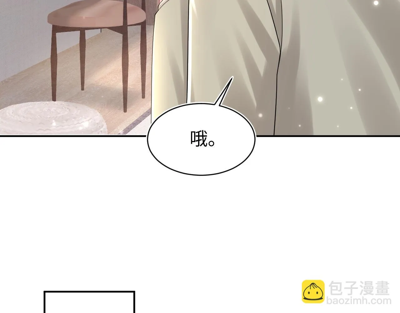 第160话 位面BUG？ 第17页