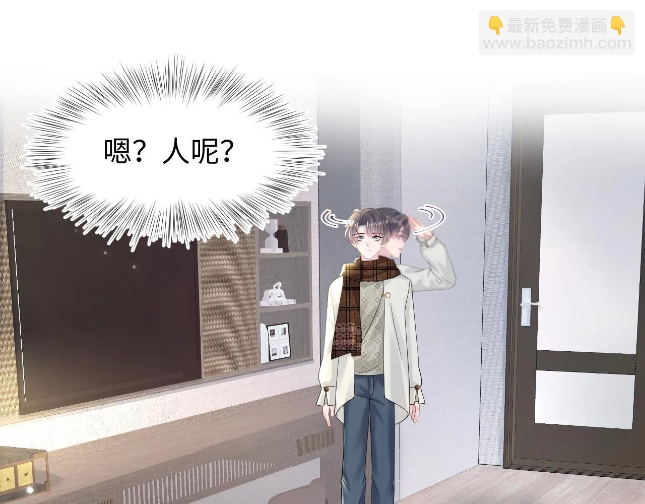 第160话 位面BUG？ 第20页