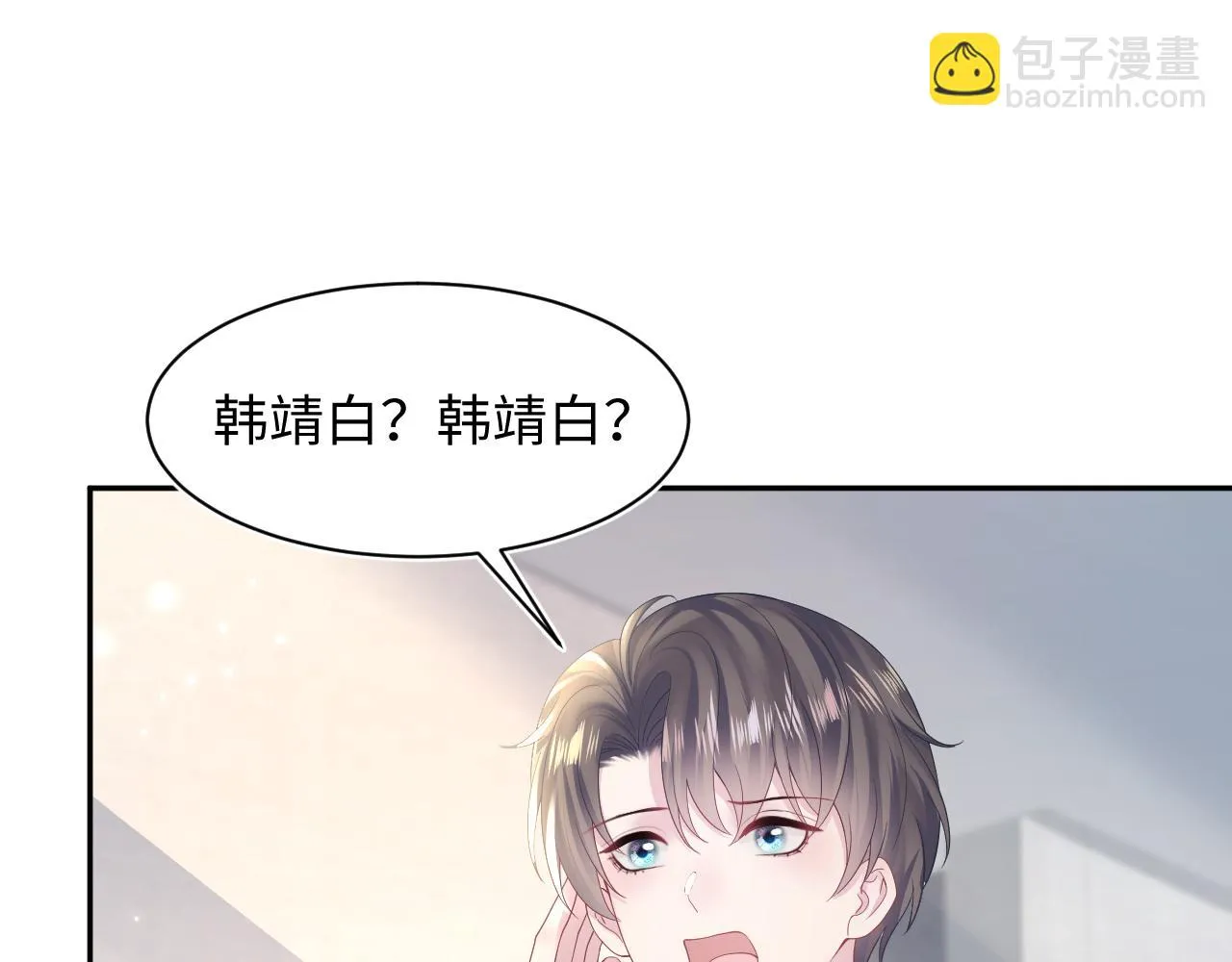 第160话 位面BUG？ 第22页